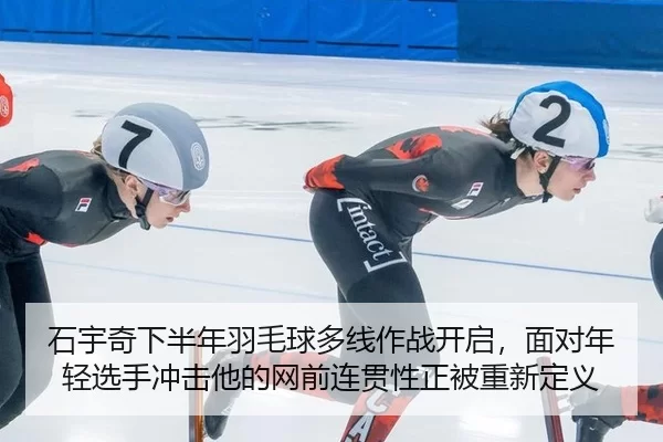shi-yu-qi-xia-ban-nian-yu-mao-qiu-duo-xian-zuo-zhan-kai-qi-mian-dui-nian-qing-xuan-shou-chong-ji-ta-de-wang-qian-lian-2-649.jpg